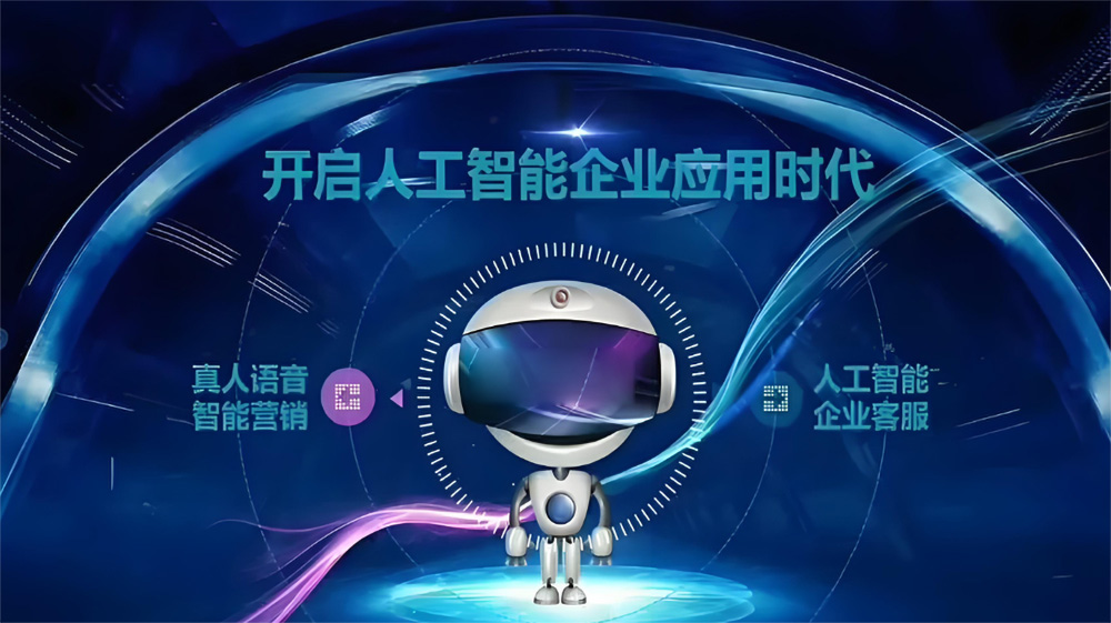 三、多渠道集成與支持